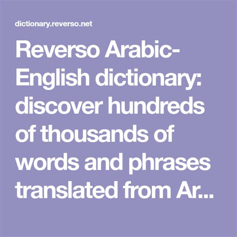 reverso arabic|reverso context english to arabic.